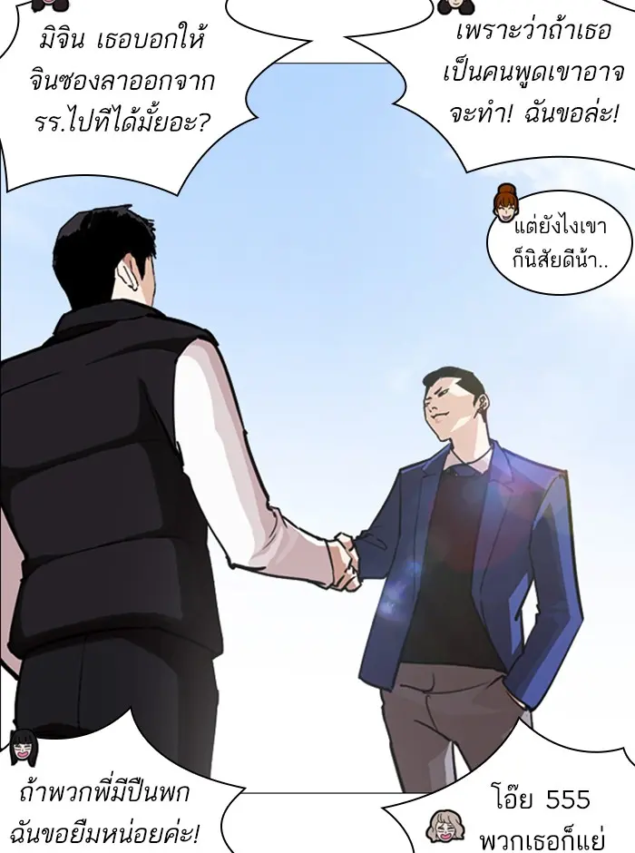 หน้า 43