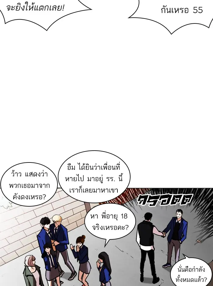 หน้า 44