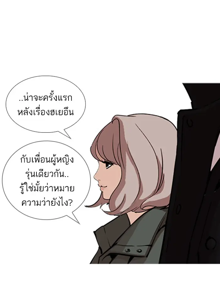 หน้า 74