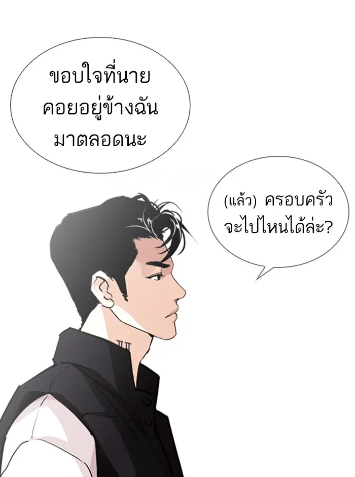 หน้า 77