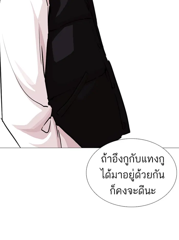 หน้า 78