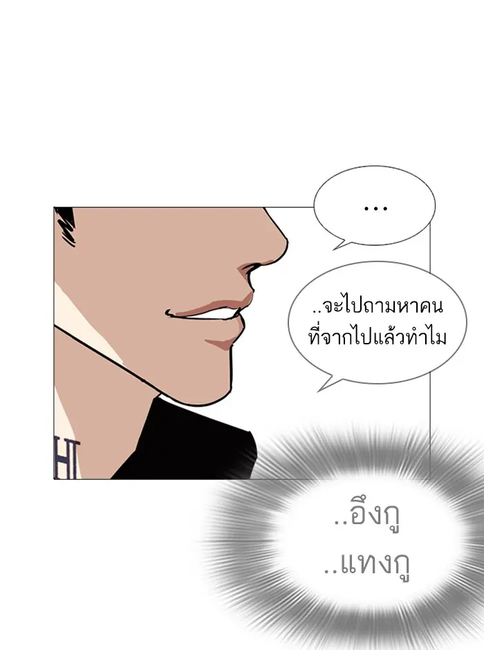 หน้า 79