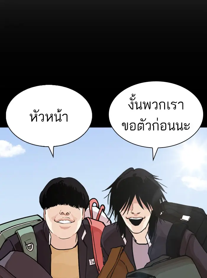 หน้า 81