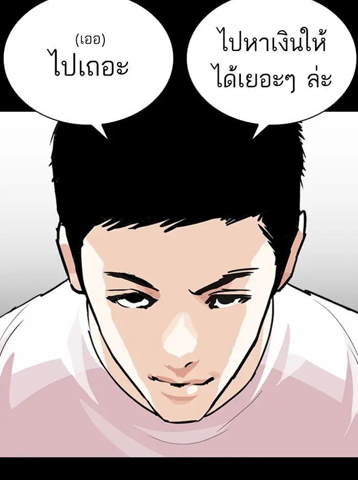 หน้า 83