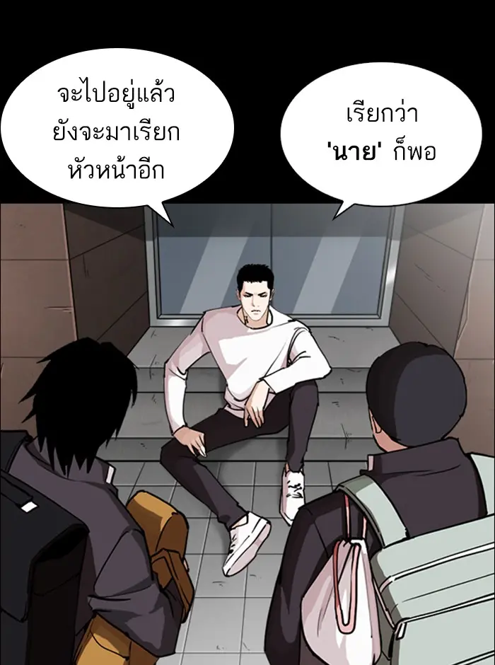 หน้า 85