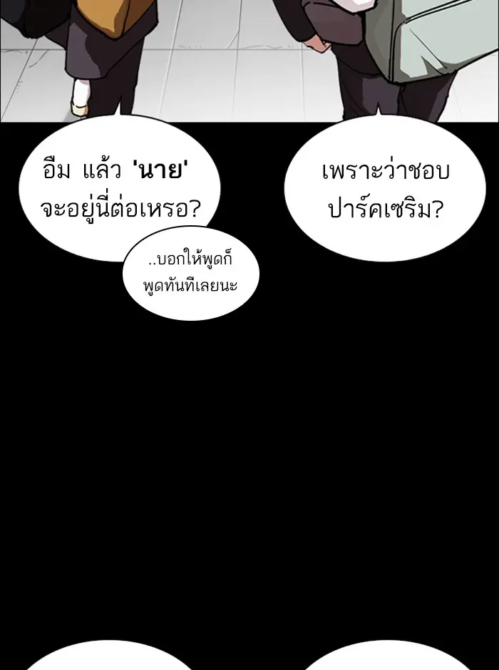 หน้า 86