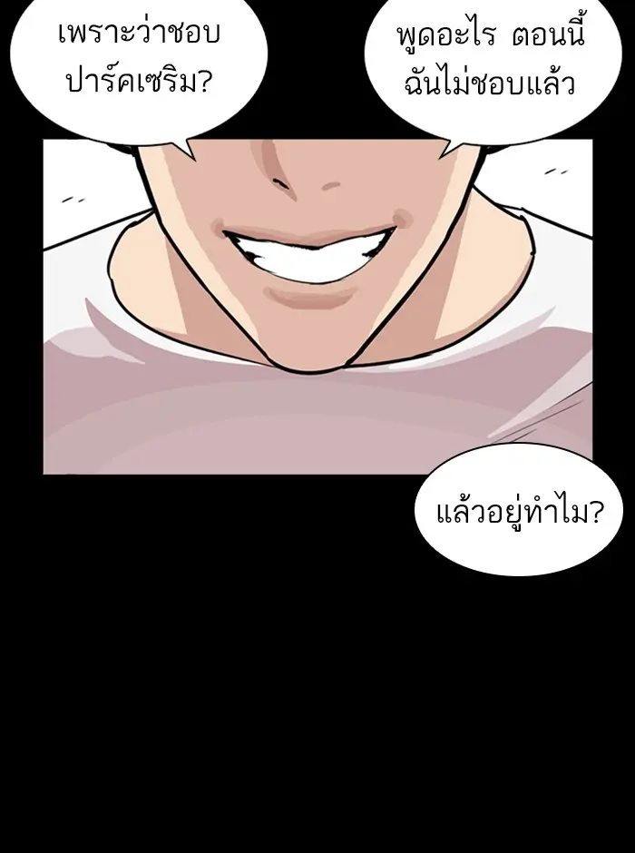 หน้า 87