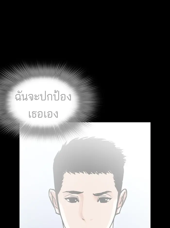 หน้า 88