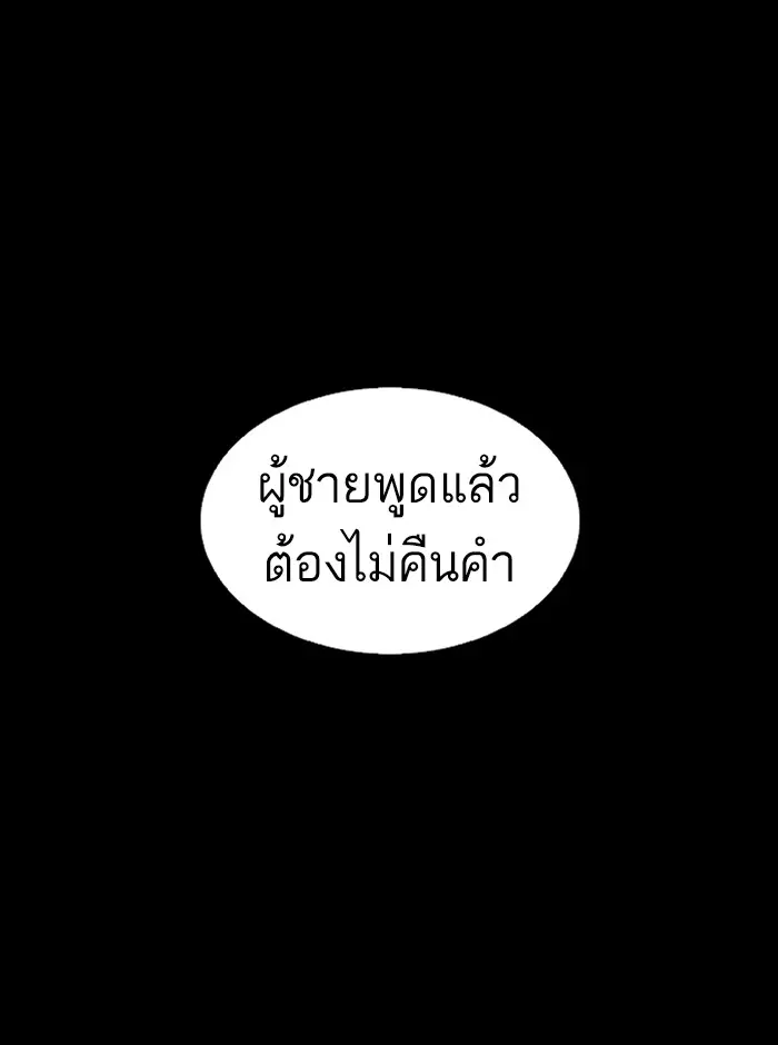หน้า 91