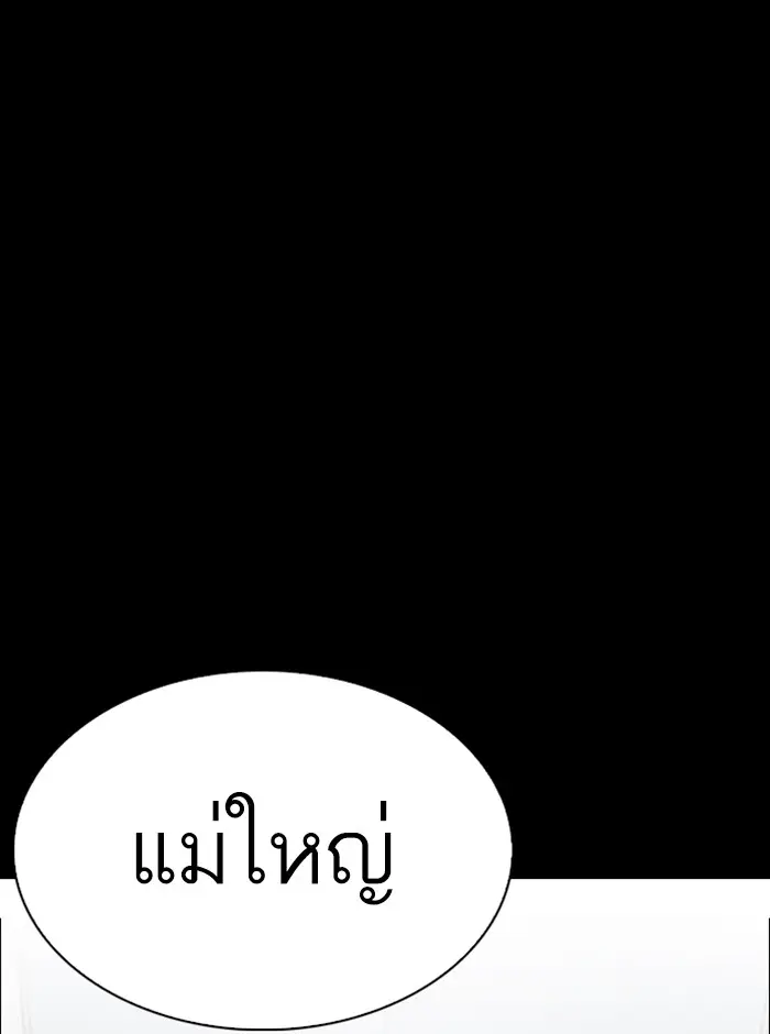 หน้า 92