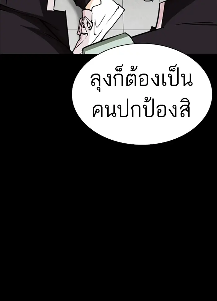 หน้า 94