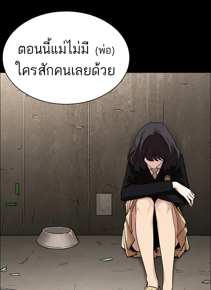 หน้า 95