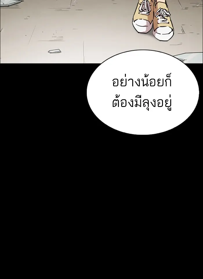 หน้า 96