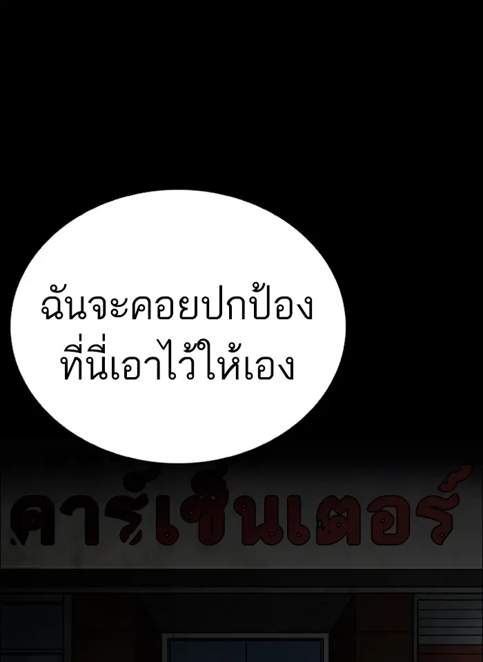 หน้า 99