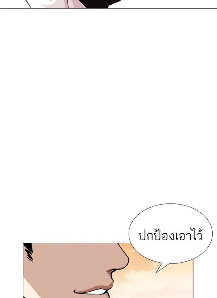 หน้า 103
