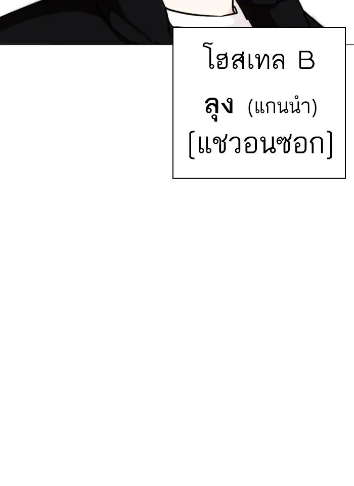 หน้า 106