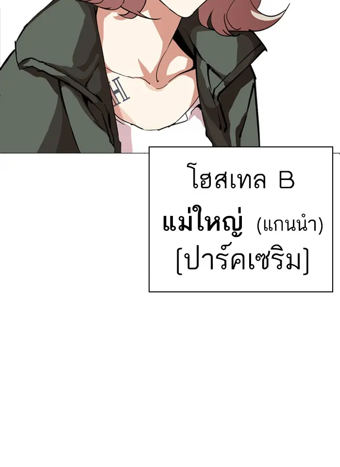 หน้า 108