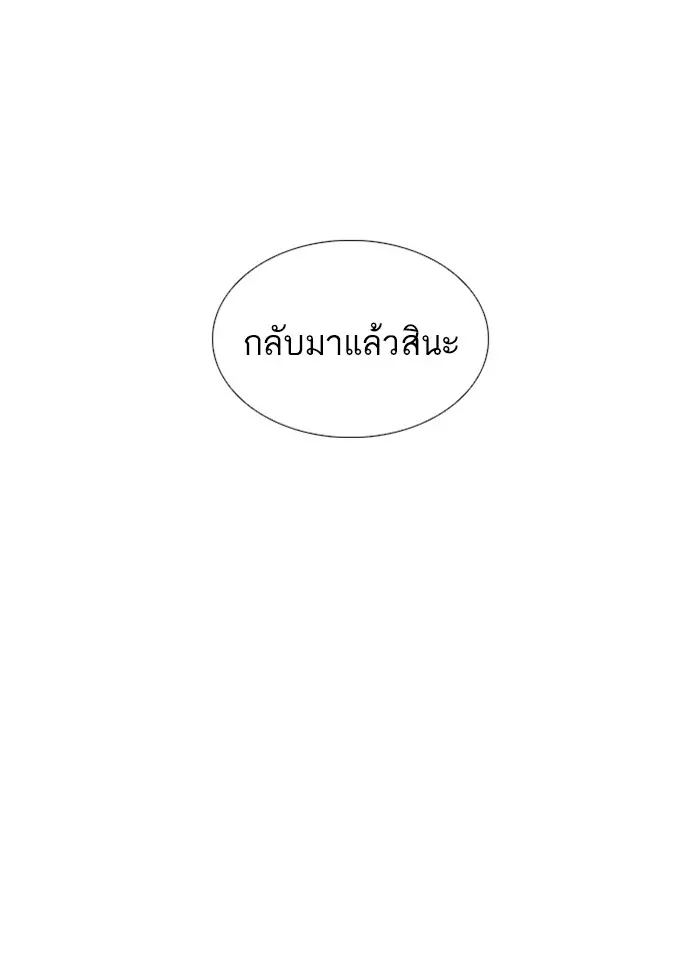 หน้า 109