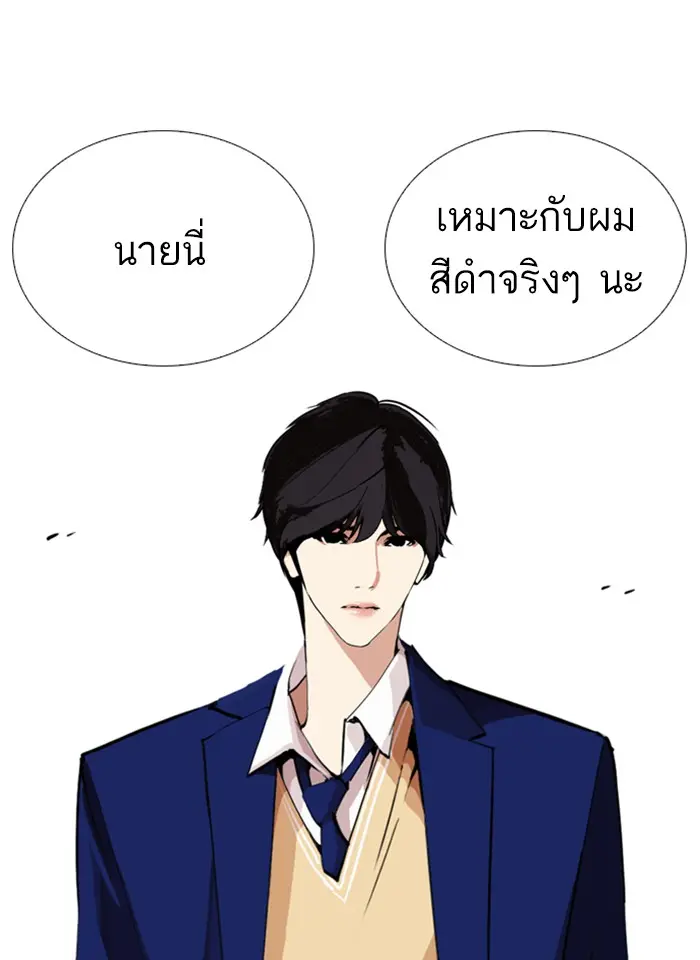 หน้า 110