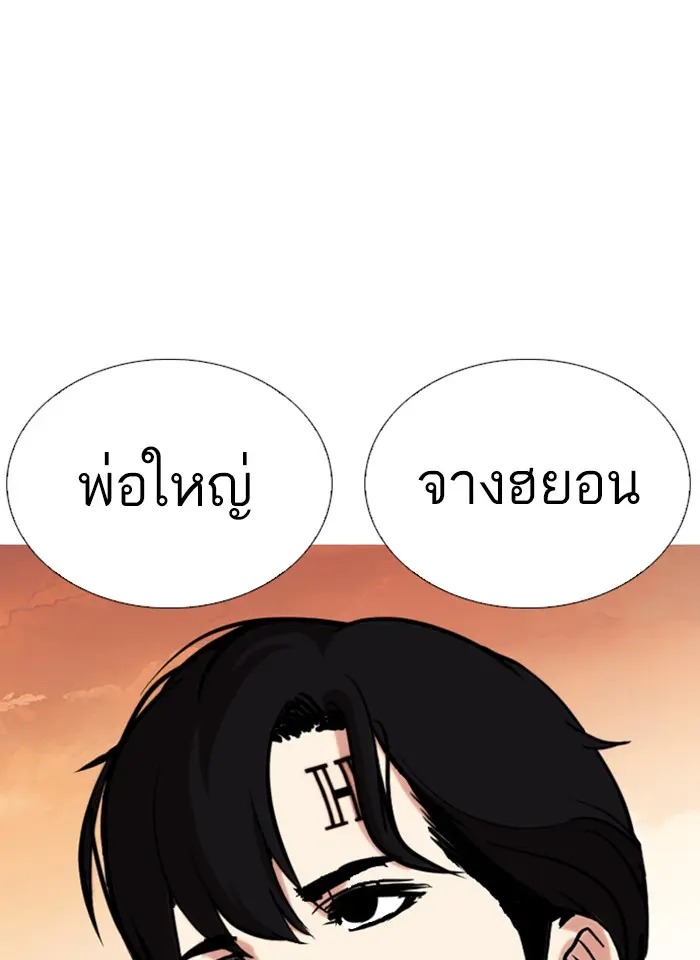 หน้า 112