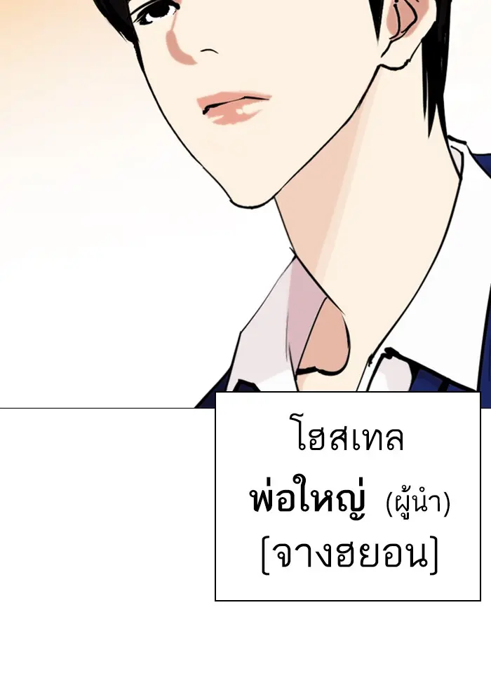 หน้า 113