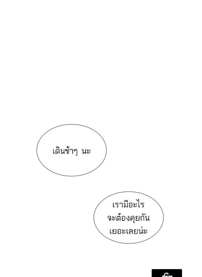 หน้า 114