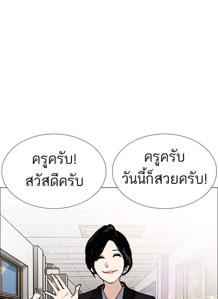 หน้า 117