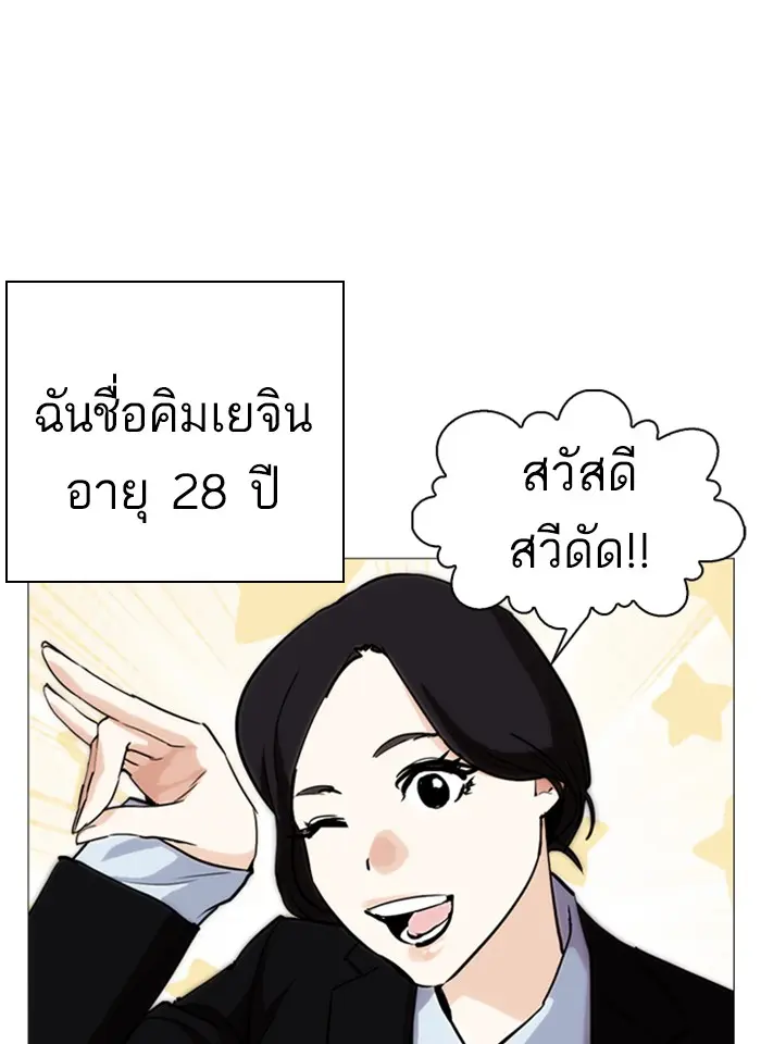หน้า 119