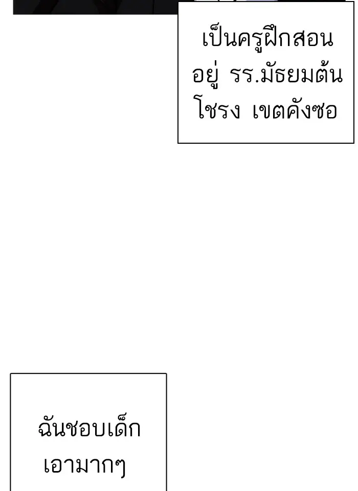หน้า 120