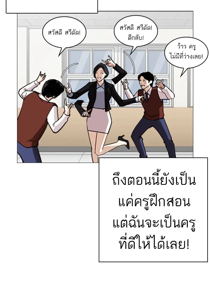 หน้า 121