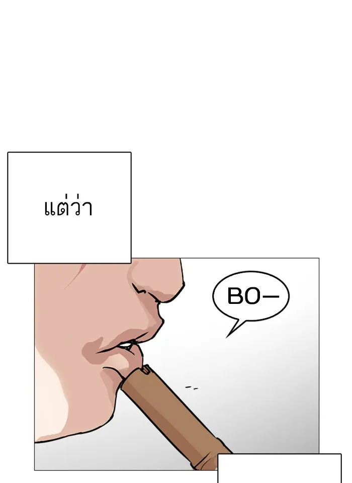 หน้า 122