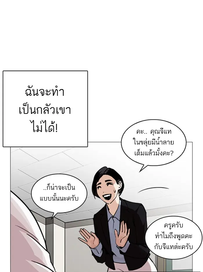 หน้า 127