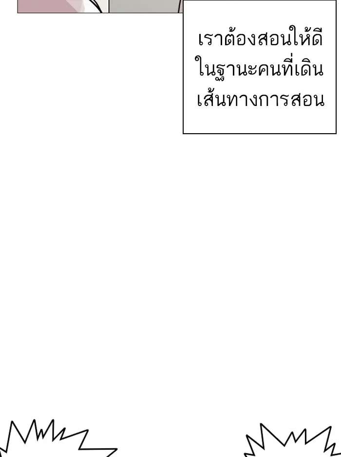 หน้า 128