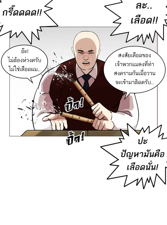 หน้า 129