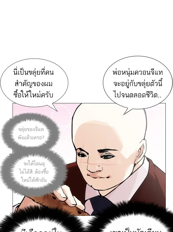 หน้า 130