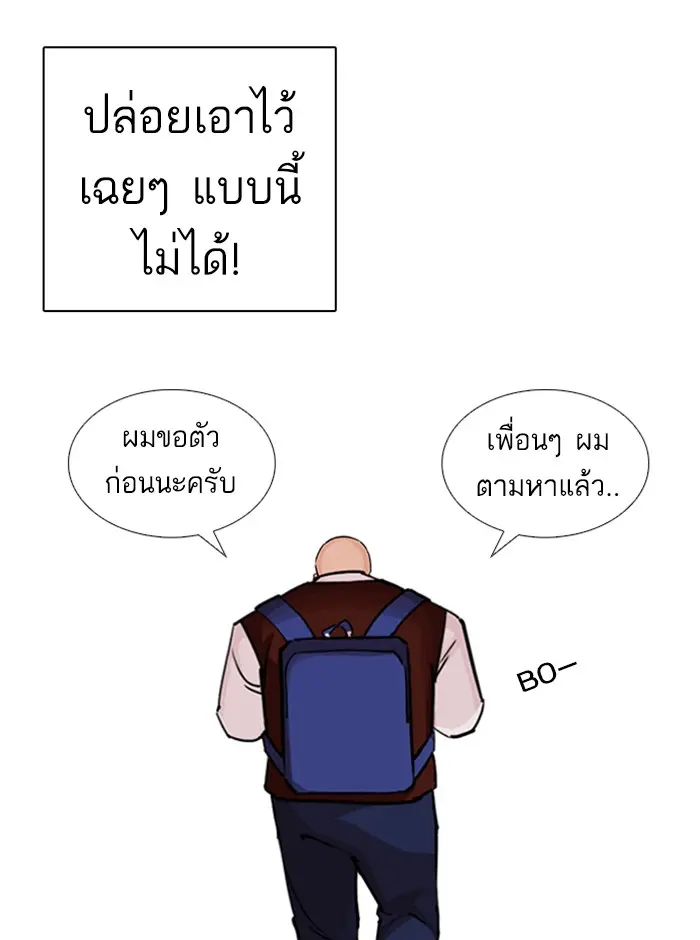 หน้า 132
