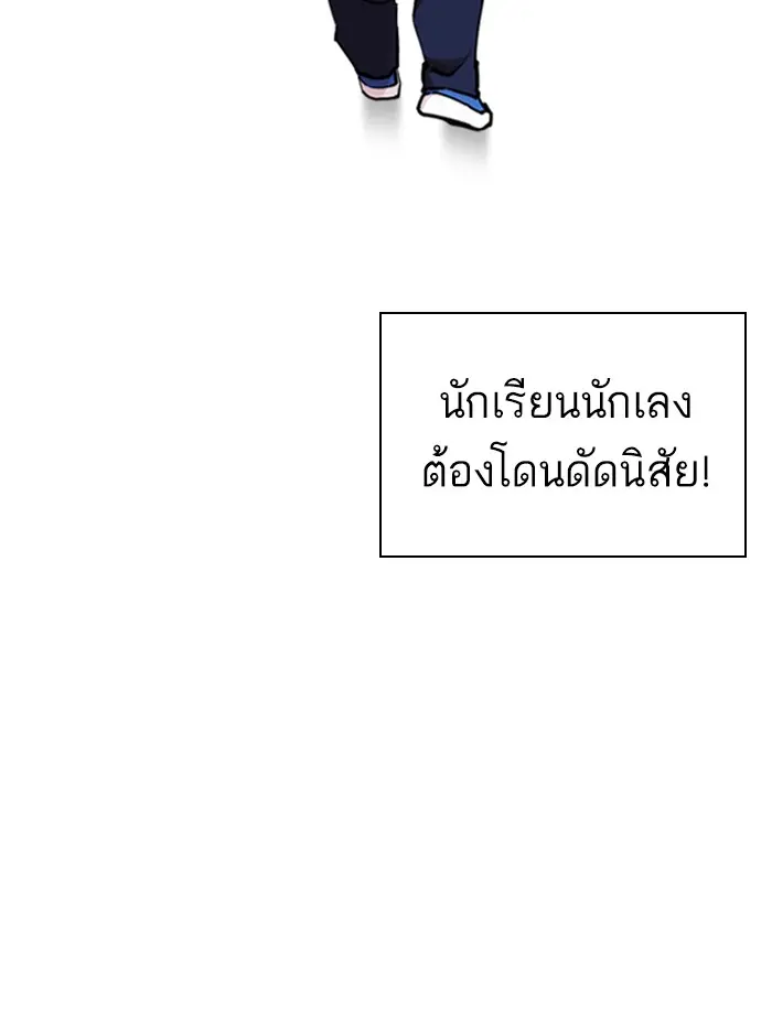 หน้า 133