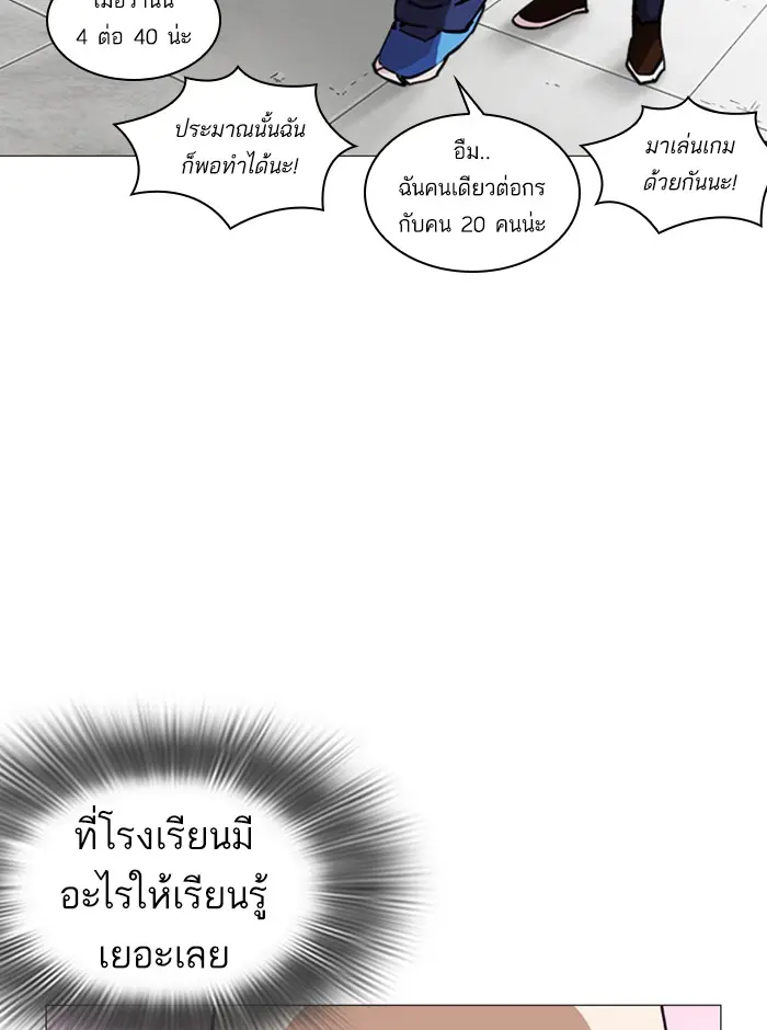หน้า 137