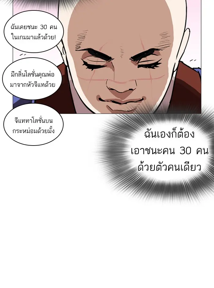 หน้า 138