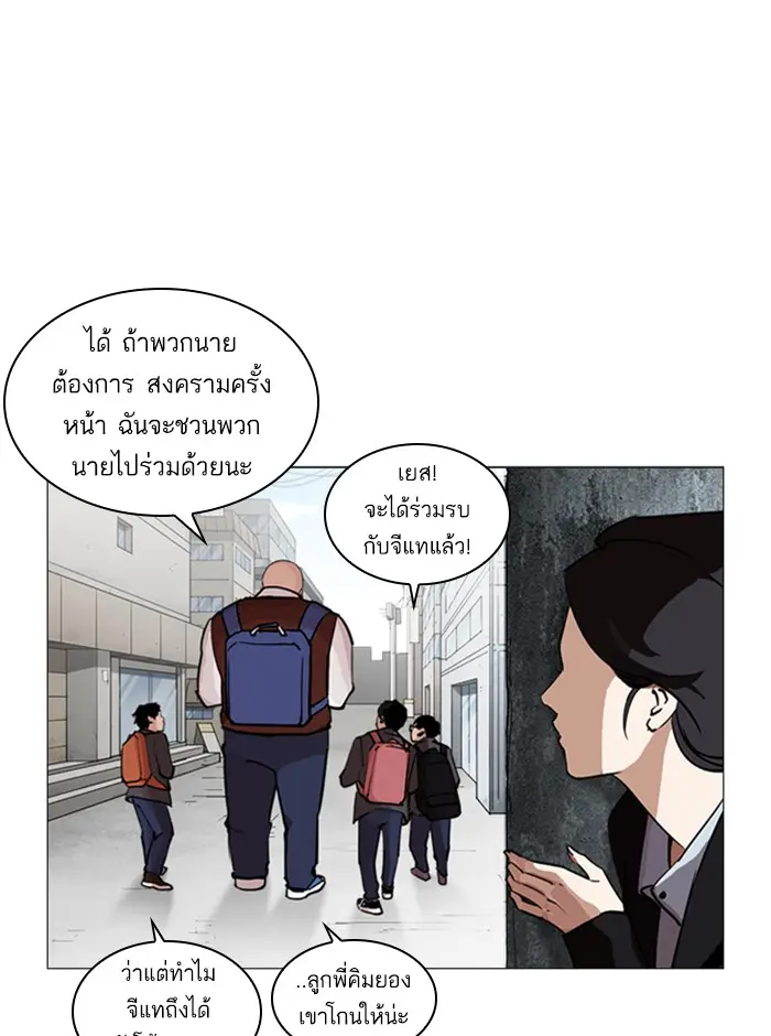 หน้า 139