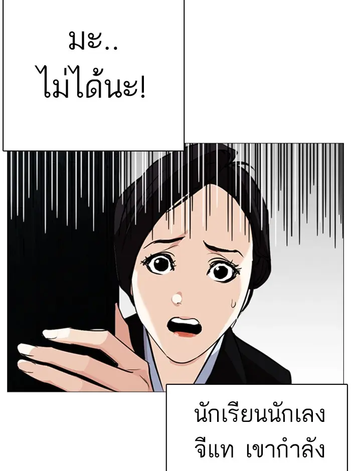 หน้า 142