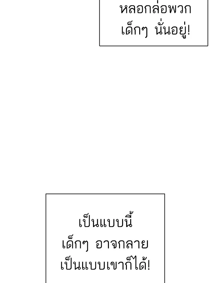 หน้า 143