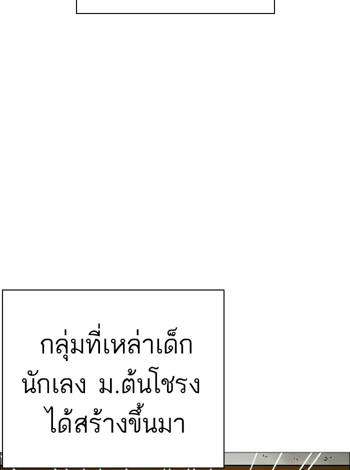 หน้า 144
