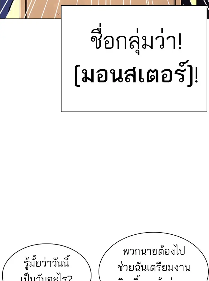 หน้า 146
