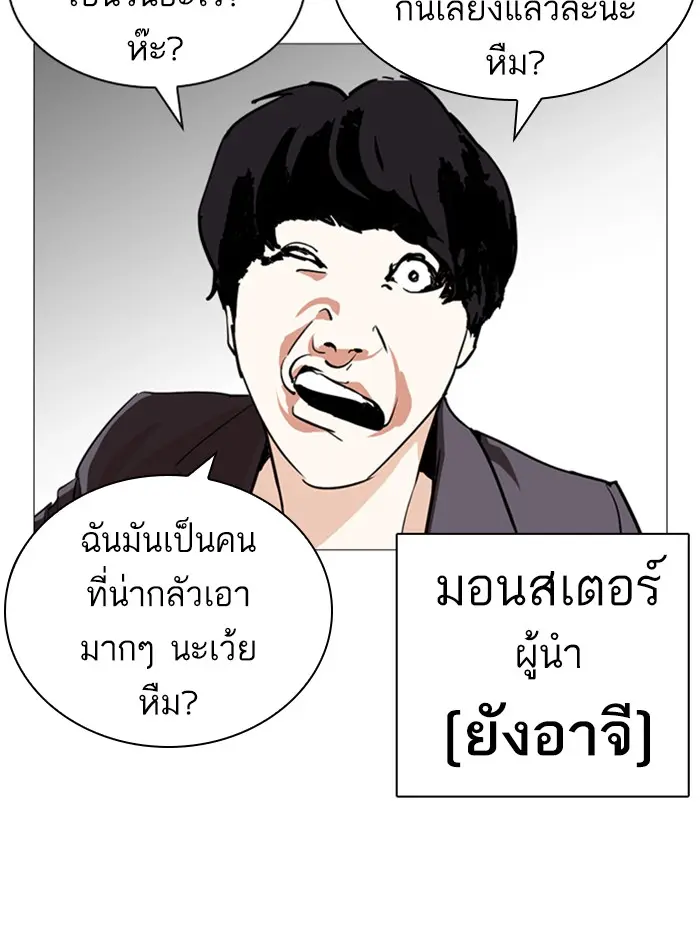 หน้า 147