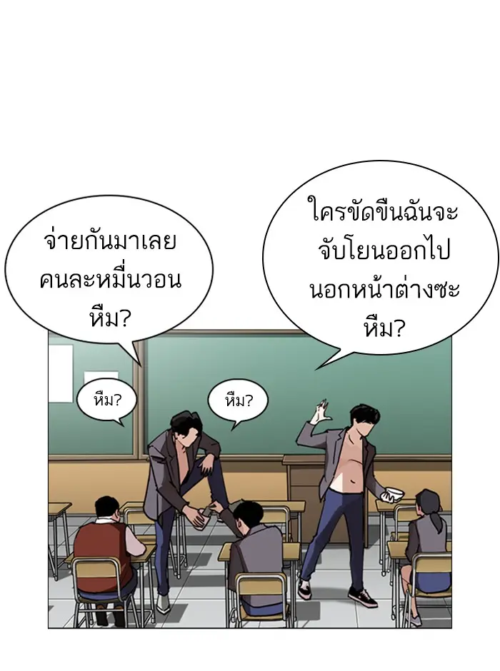 หน้า 148