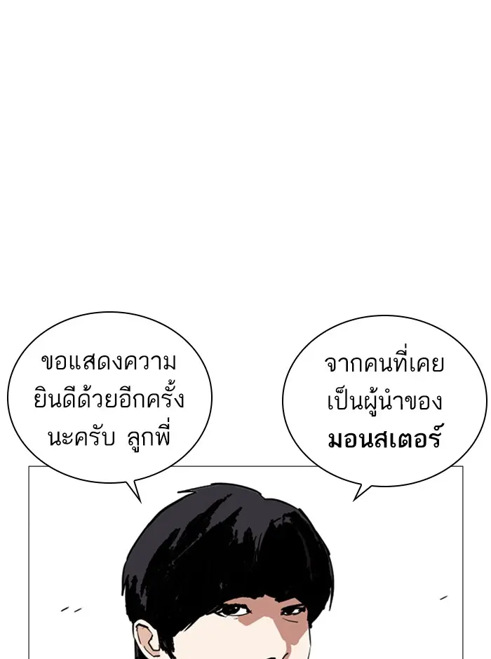 หน้า 149