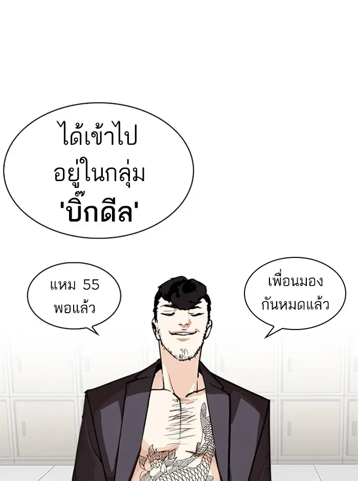 หน้า 151