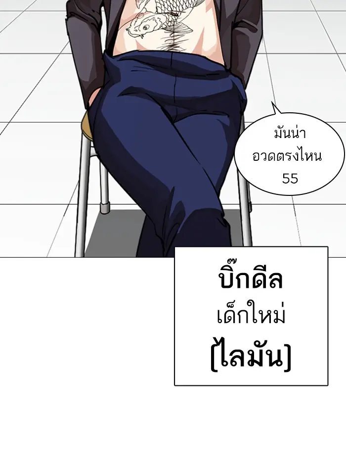 หน้า 152