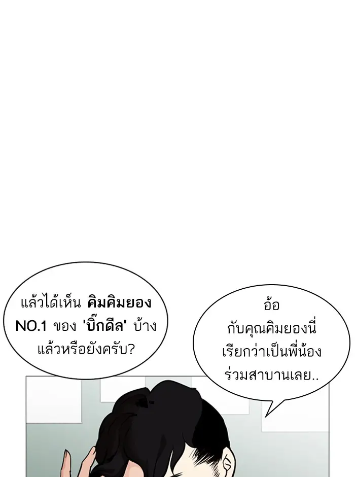 หน้า 153
